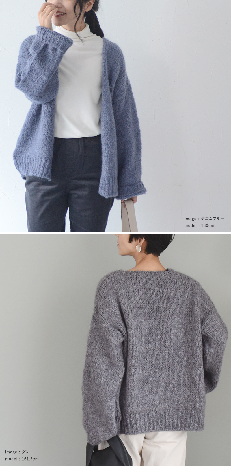 TRICOTS JEAN MARC｜フランス製 ニットカーディガン／トリコット