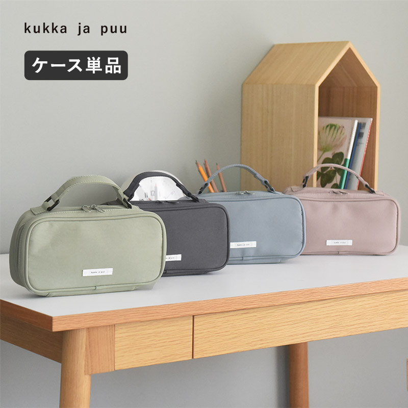 kukka ja puu 裁縫セット/クッカヤプー