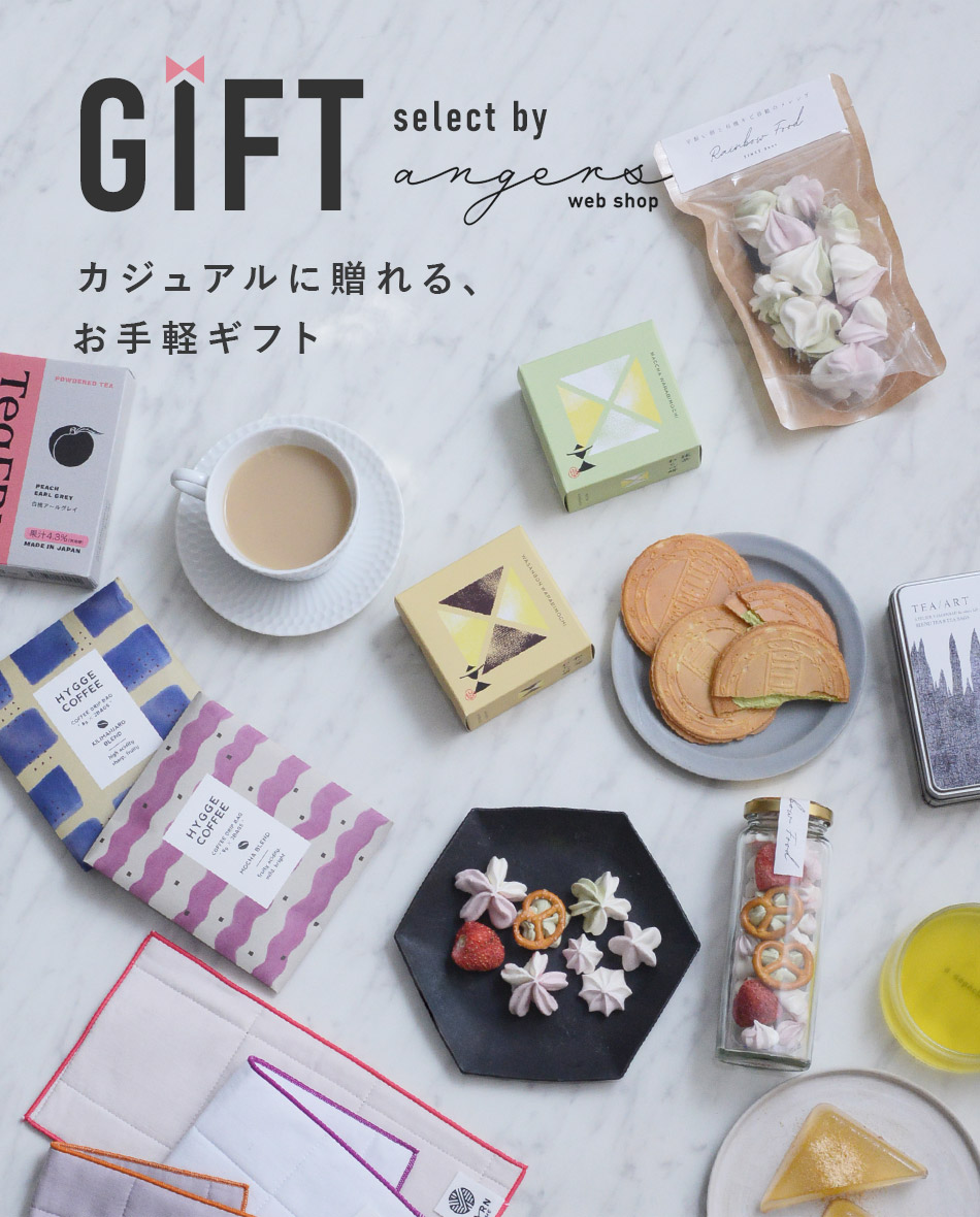 GIFT select by angers webshop