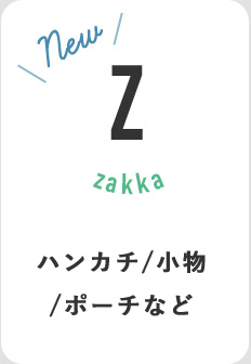 ZAKKA
