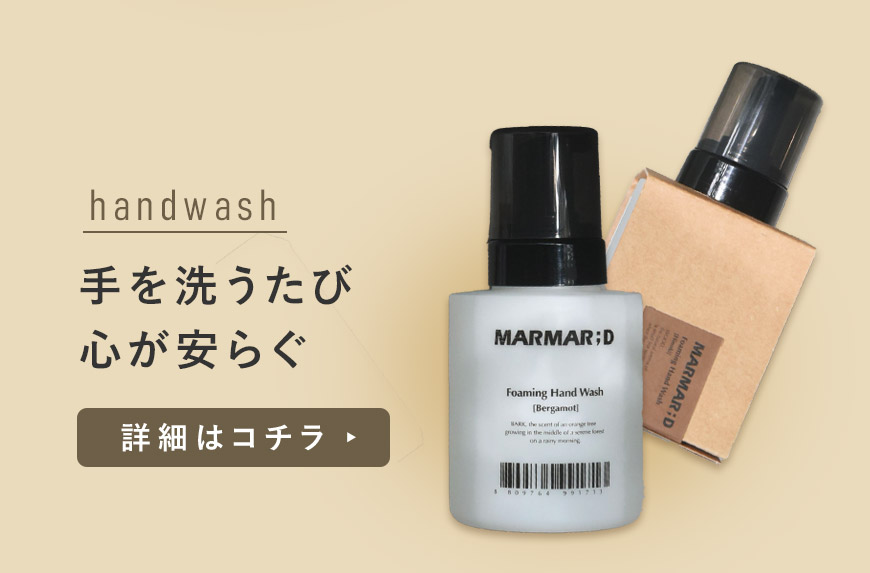 MARMAR；D フォーミングハンドウォッシュ 300ml