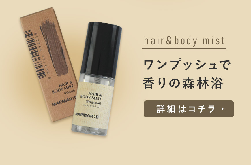 MARMAR；D ヘア＆ボディミスト 35ml