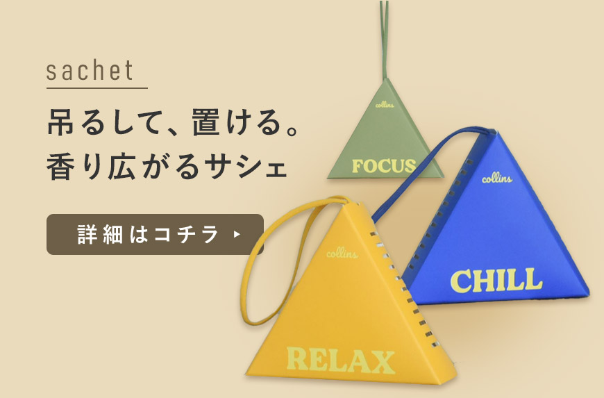 collins フレグランスサシェ 30g／コリンズ