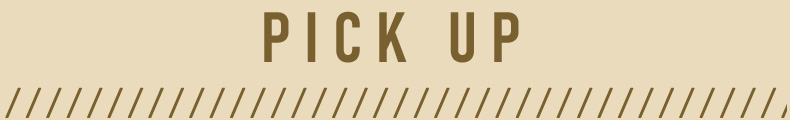 ピックアップ