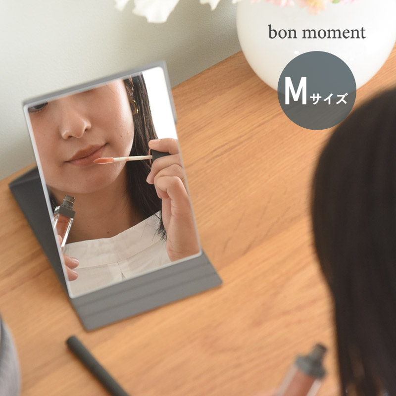 bon moment ナピュアミラー M