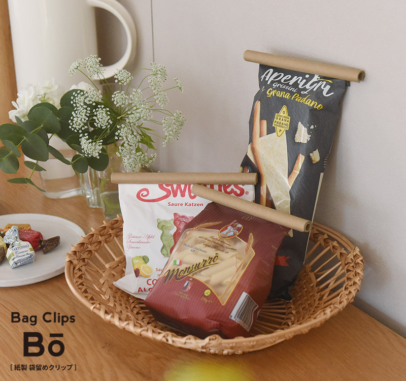 紙製 袋留めクリップ Bag Clips BO