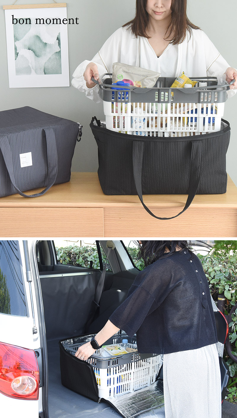 bon moment 買い物カゴがまるっと入る 保冷バッグ/ボンモマン