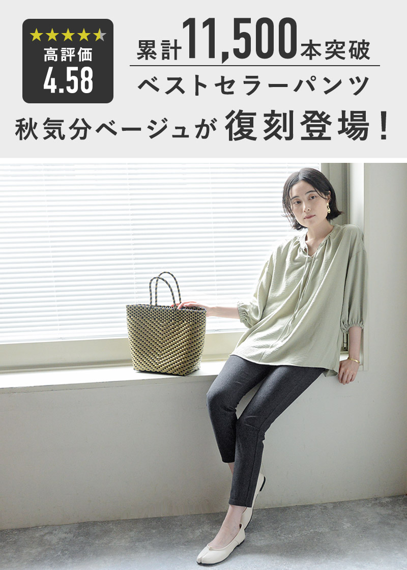 360度ストレッチ デニム レギンスパンツ
