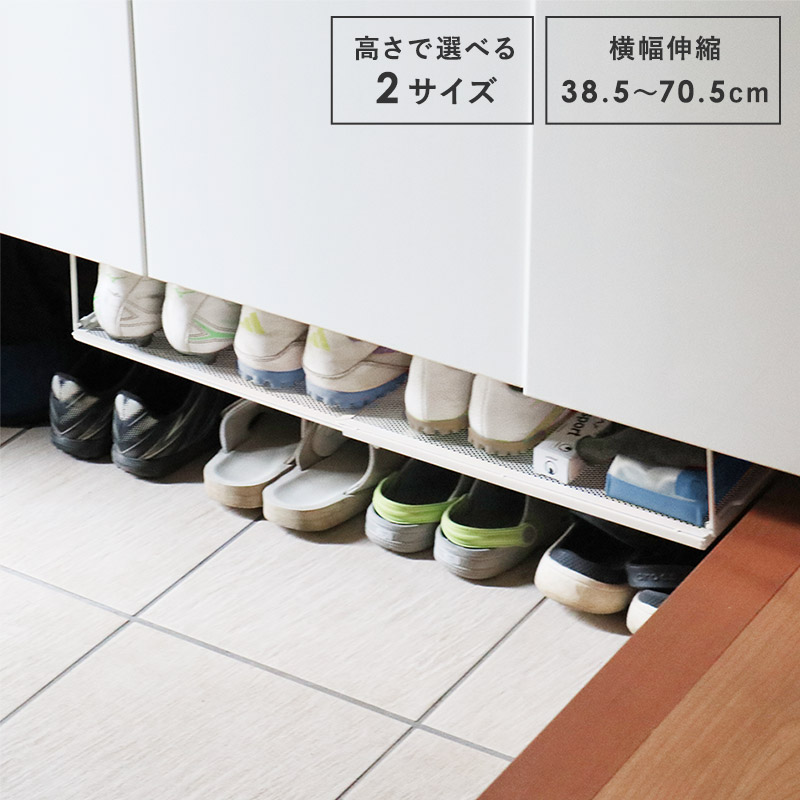 Ordre 吊るせる 収納ラック 戸棚下収納ラック シューズラック