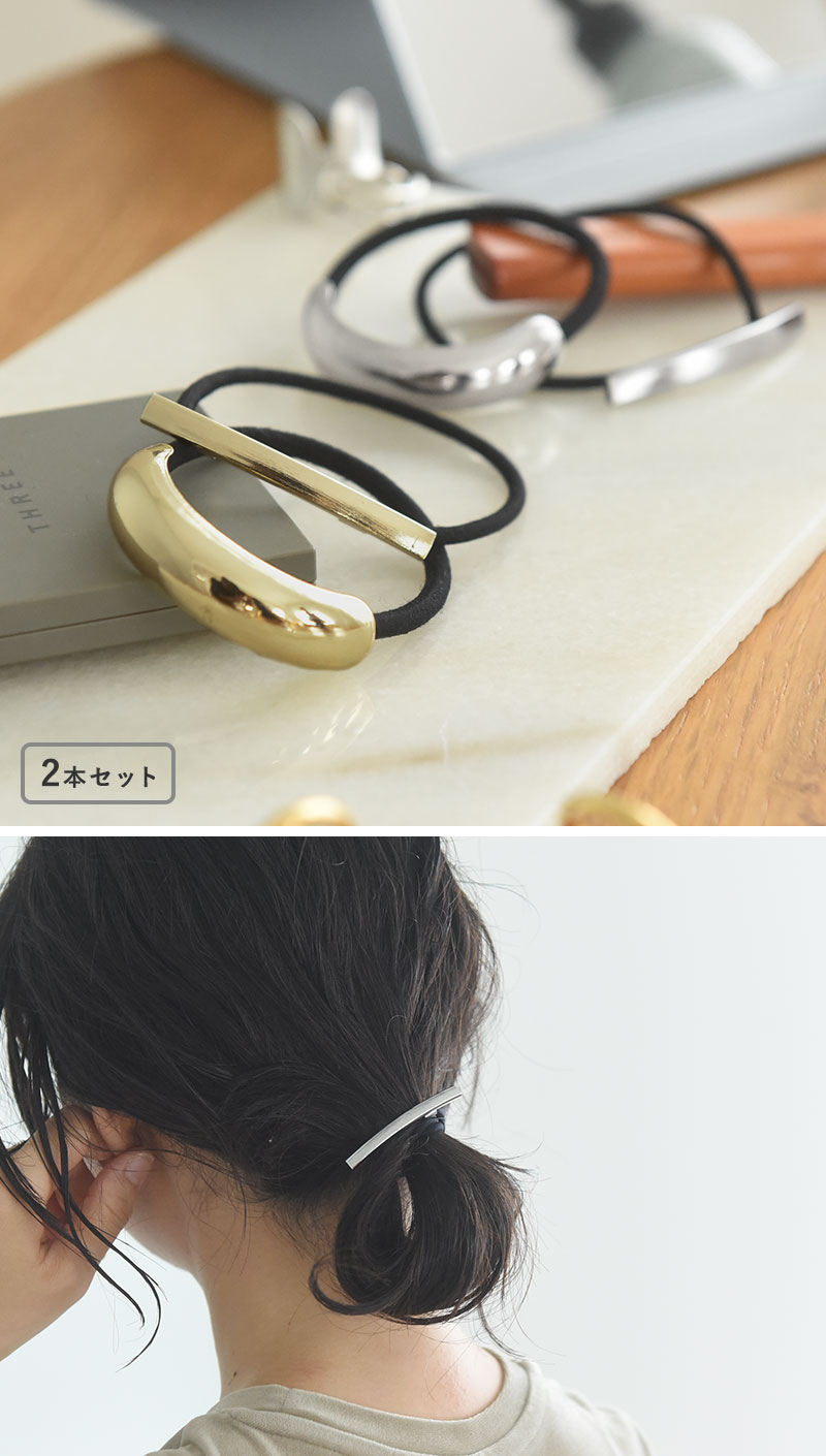 結ぶだけの簡単アレンジ シンプルなメタルパーツ ヘアゴム 2種セット／kauliina カウリーナ