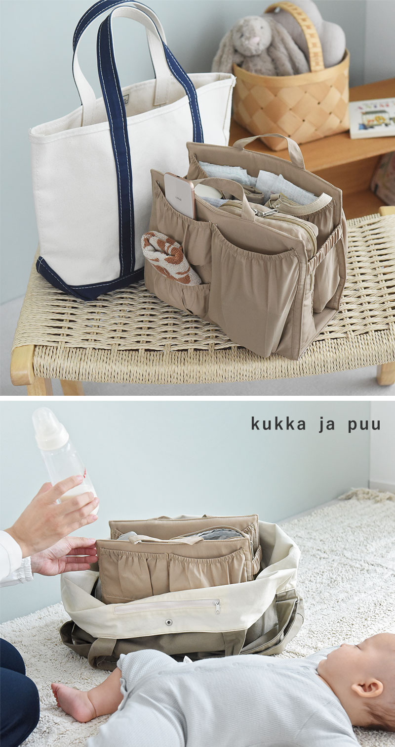 kukka ja puu これ一つでまとまる ママ バッグインバッグ／クッカヤプー