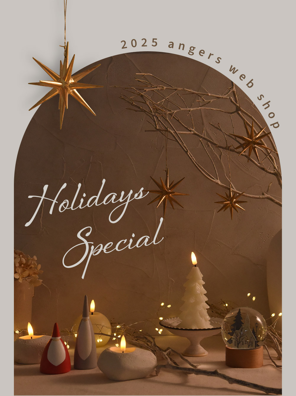 クリスマス特集