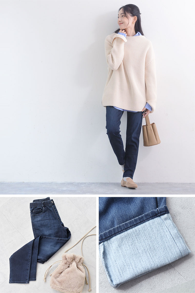 あったか 裏パウダー起毛 ストレッチ パンツ