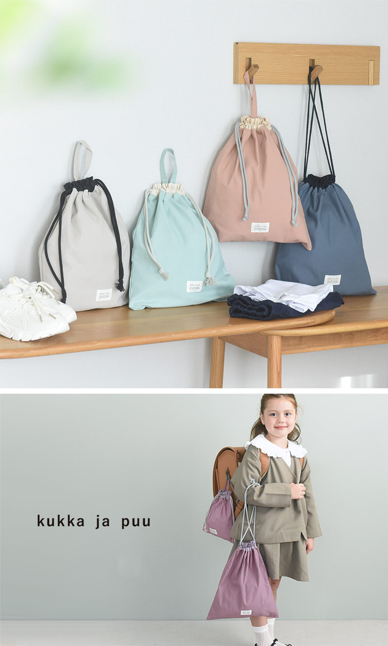 kukka ja puu 巾着袋 大 体操着入れ 入園 入学／クッカヤプー