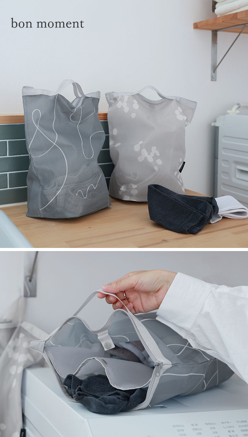 bon moment 仕分けできる ランドリーネット バッグ/ボンモマン 洗濯ネット