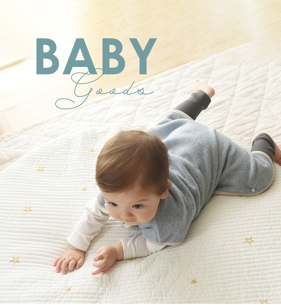 ベビーグッズ特集