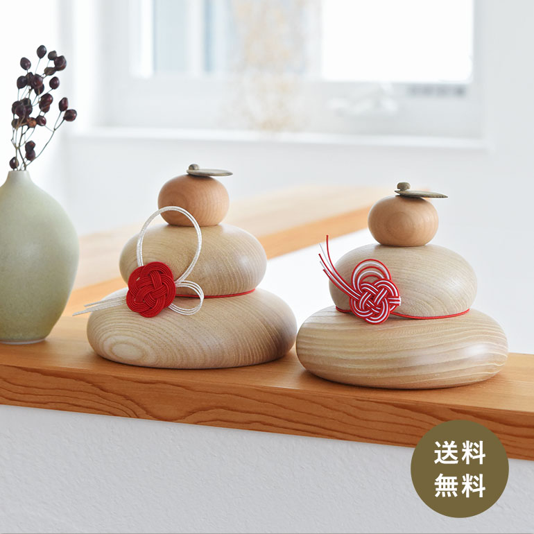 【アンジェ別注】 hare 水引で結ぶ  木の鏡餅  お正月【送料無料】