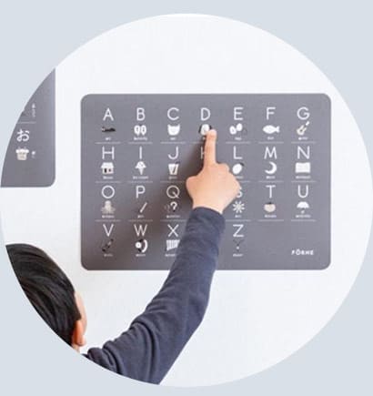 FORNE 知育ポスター B4 ABC 掛け算／フォルネ