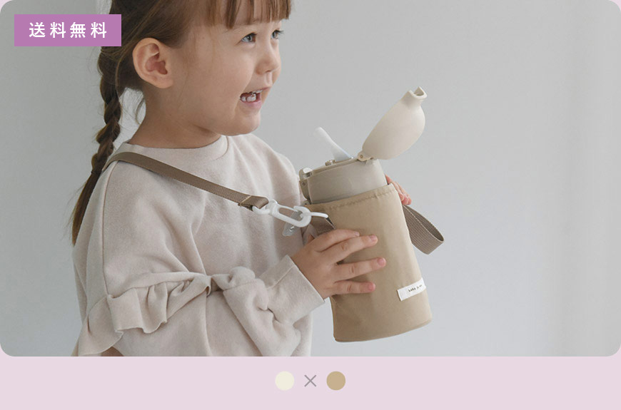 kukka ja puu 北欧カラーのシンプル水筒 キッズ 直飲み 600ml ステンレス製 キッズボトル 熱中症 水筒／クッカヤプー