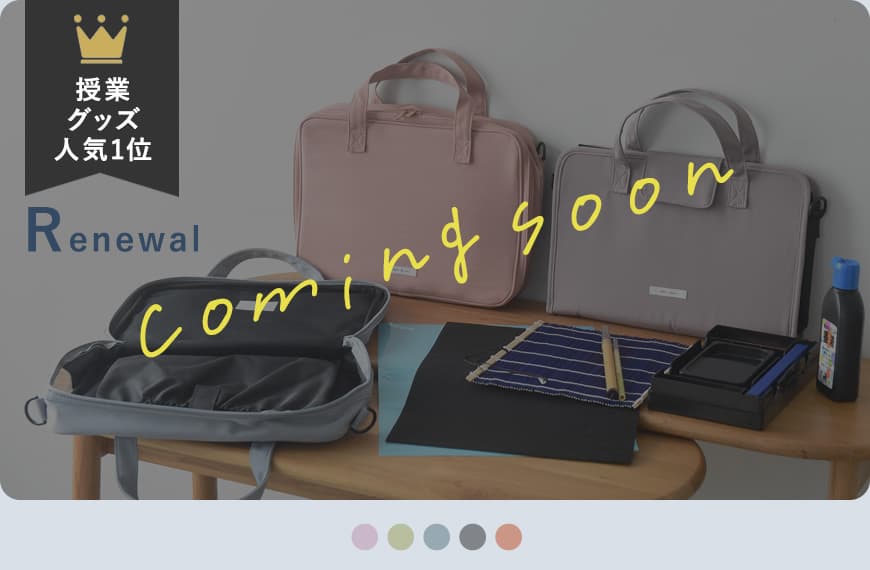 kukka ja puu 書道セット／クッカヤプー