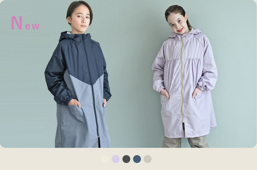 kukka ja puu レインコートセット レインスーツ