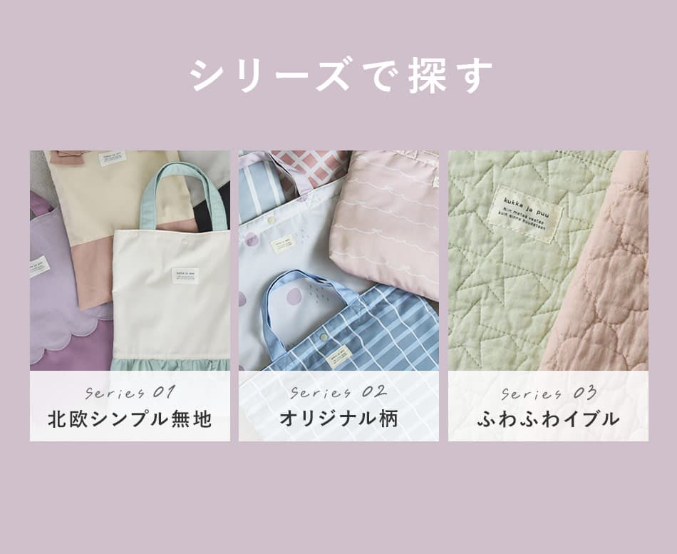 シリーズで探す