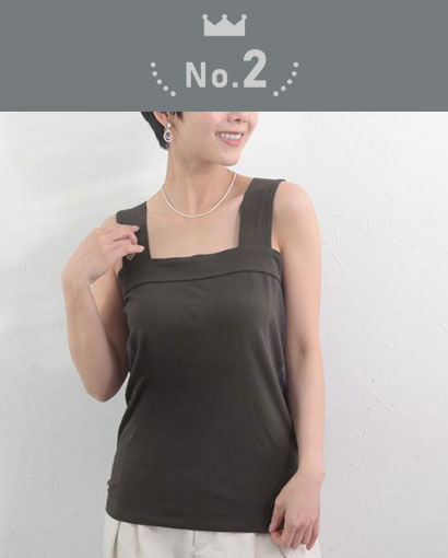kauliina チラ見えを防ぐ スクエア タンクトップ