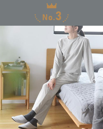 一般医療機器リカバリーウェア 