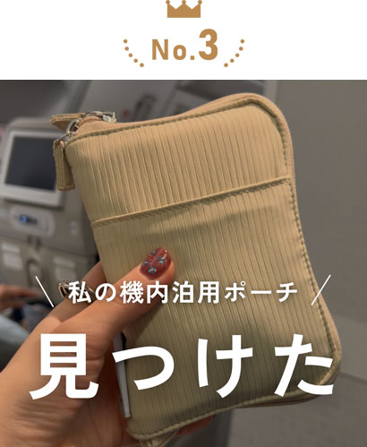 bon moment 旅上手になれる 手帳型 ミニポーチ