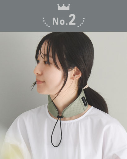 bon moment 濡らすだけでひんやり
ネッククーラー