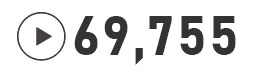 再生数69,755