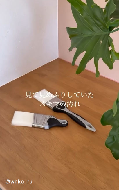 スキマに届く お掃除ブラシ 2本セット スポイル　spoil