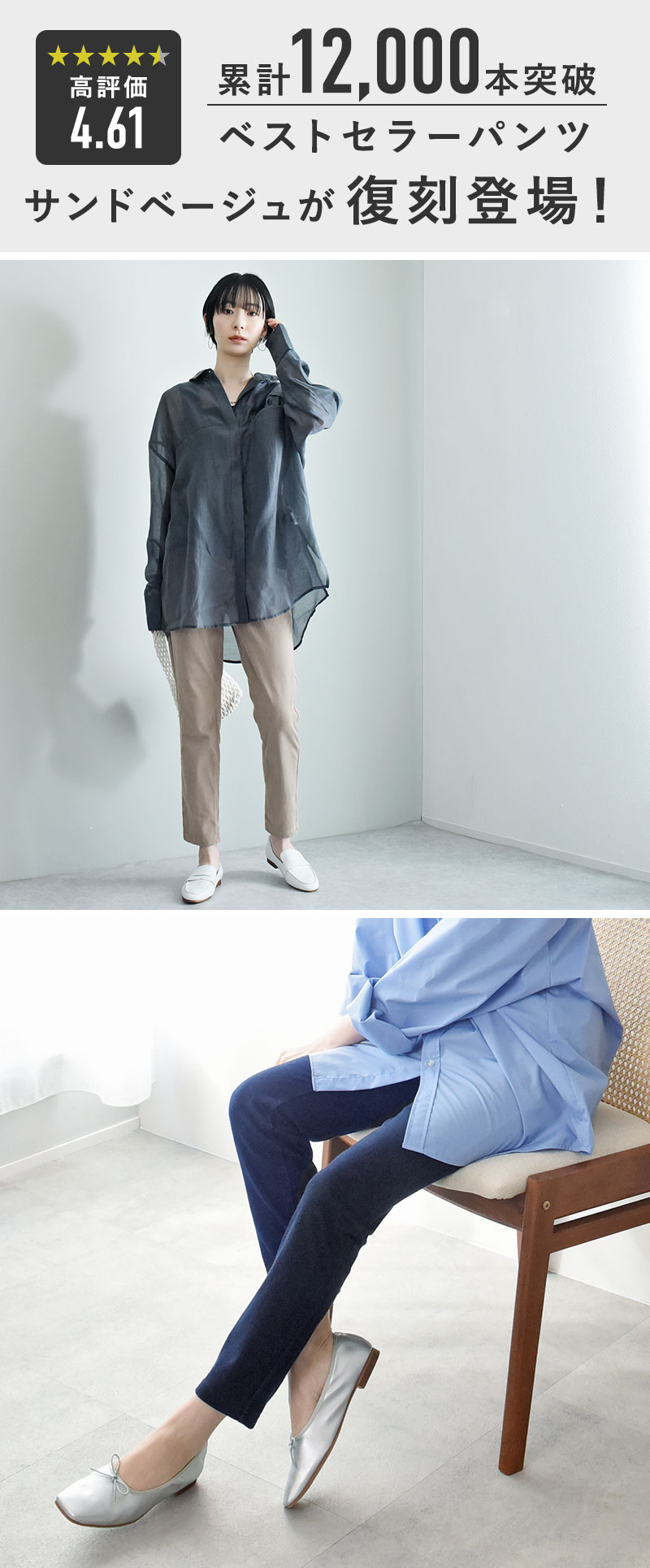 360度ストレッチ デニム レギンスパンツ