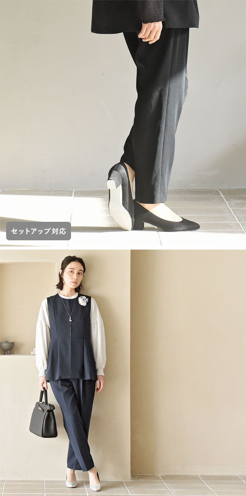 【セットアップ対応】スタイルアップが叶う ウエスト切替 ペプラムジレ