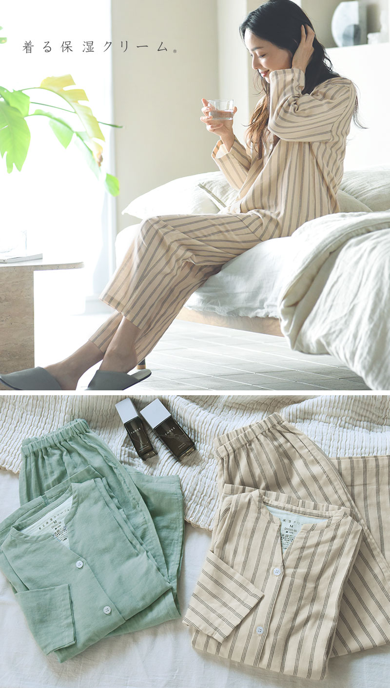 167417　着る保湿クリーム Wガーゼ 長袖 前開きスキッパーネック スリーピングウェア