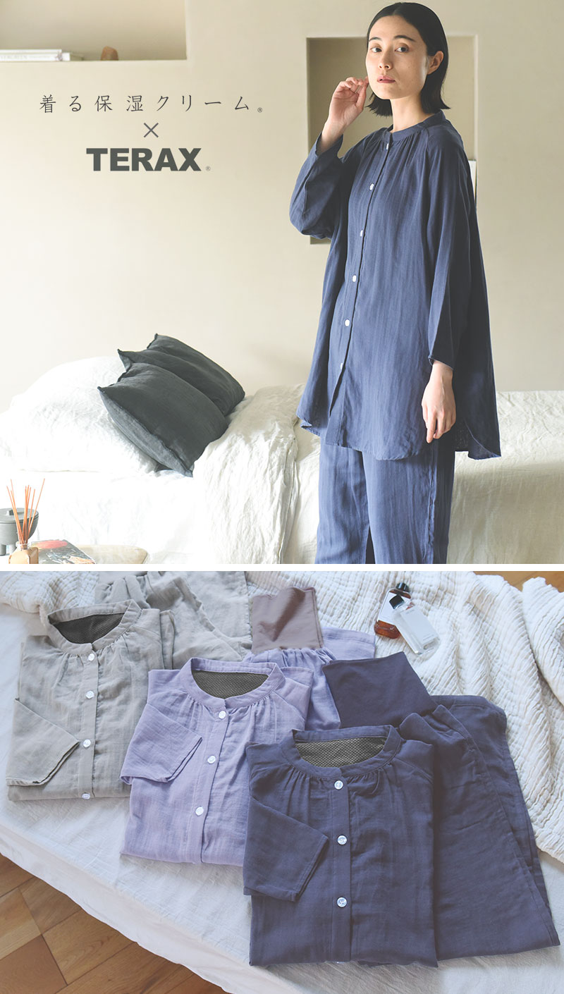 167418　着る保湿クリーム×TERAX HOT 温活パジャマ Wガーゼ 長袖前開き スリーピングウェア