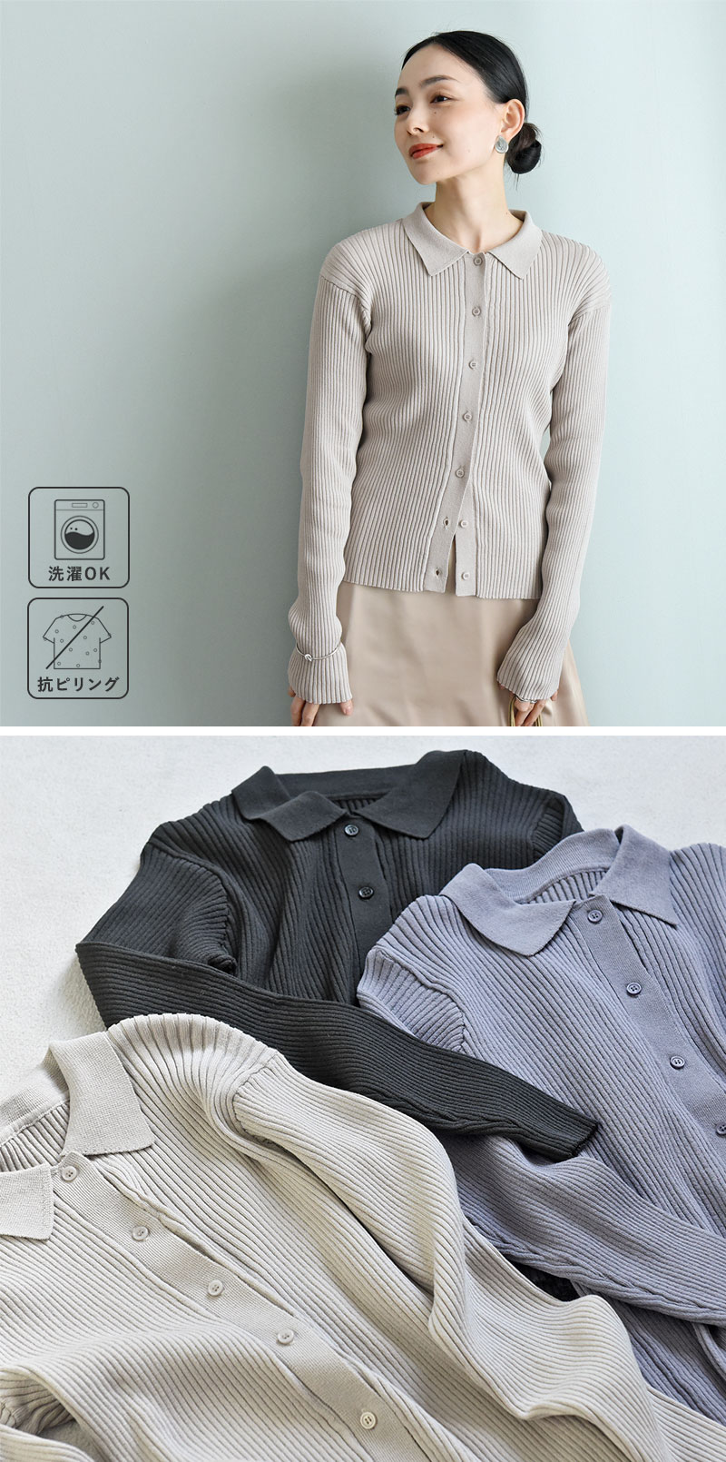 程良いフィット感 襟付ポロニット 抗ピリング 洗濯機OK／Agreable アグレーアーブル