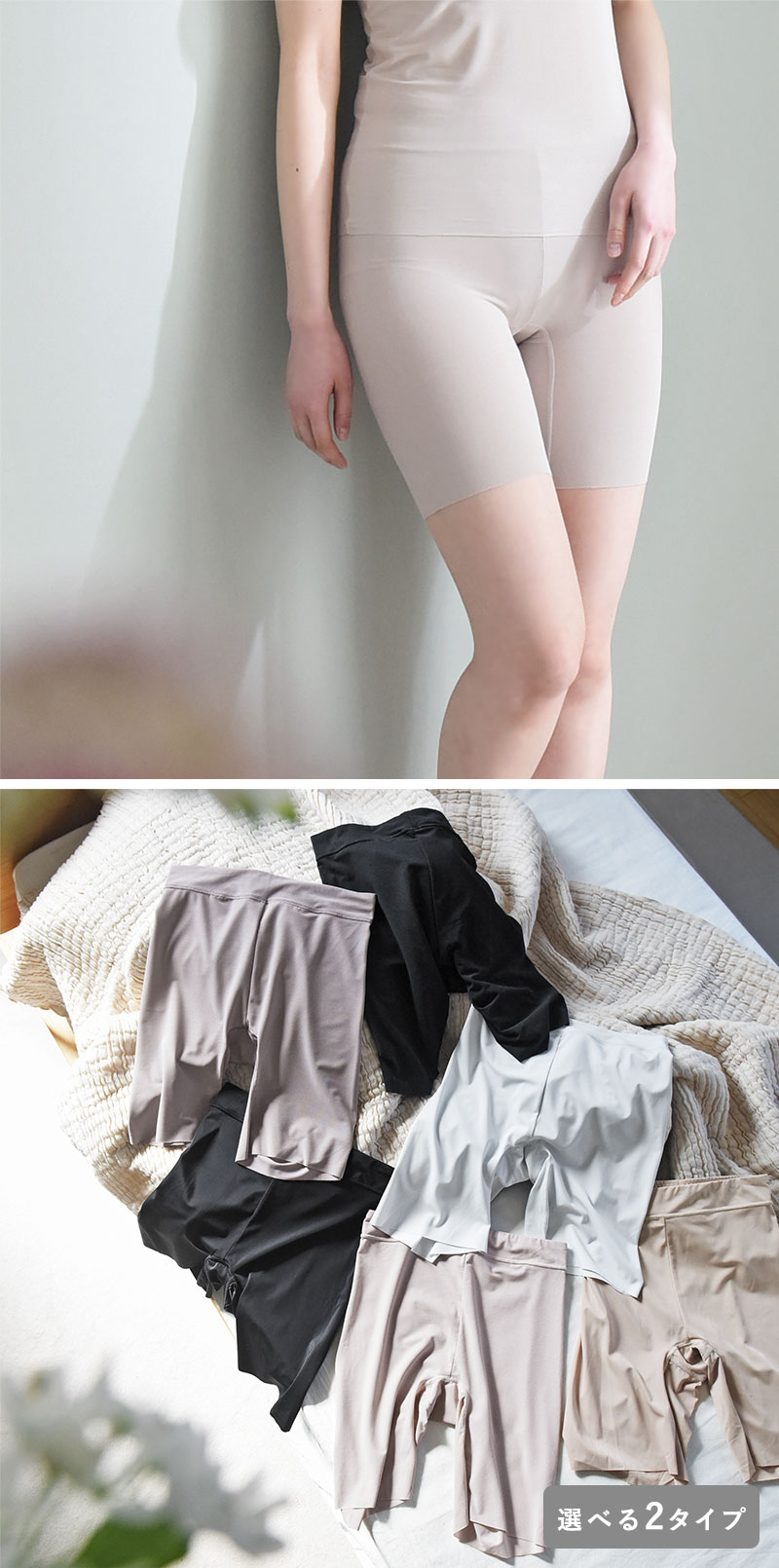 サラサラタッチ メッシュで通気性の良いインナーパンツ