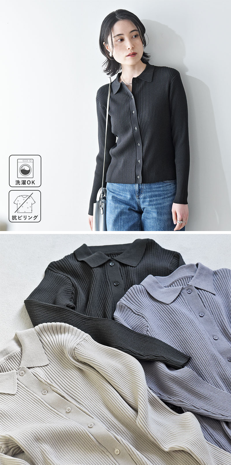 程良いフィット感 襟付ポロニット 抗ピリング 洗濯機OK/Agreable アグレーアーブル