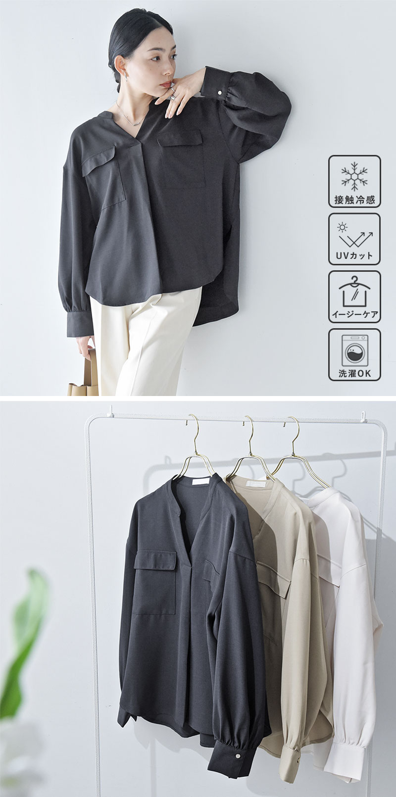 デイリーに活躍 イージーケア ダブルポケットスキッパーブラウス UVカット 接触冷感 洗濯機洗いOK／kauliina カウリーナ 【送料無料】