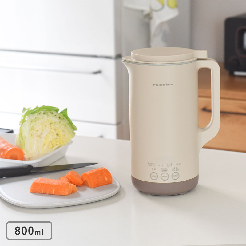 ほったらかしでスープも作れる 自動調理ポット 800ml／レコルト recolte