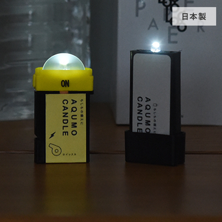 ホイッスル