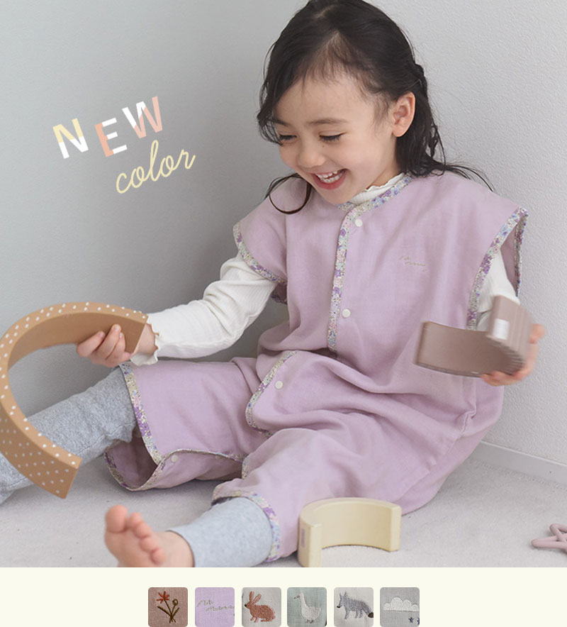 kukka ja puu ガーゼスリーパー