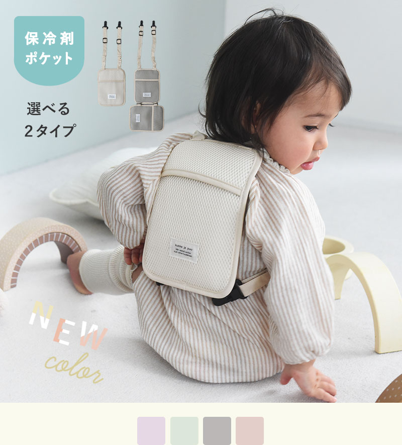 kukka ja puu ガーゼスリーパー