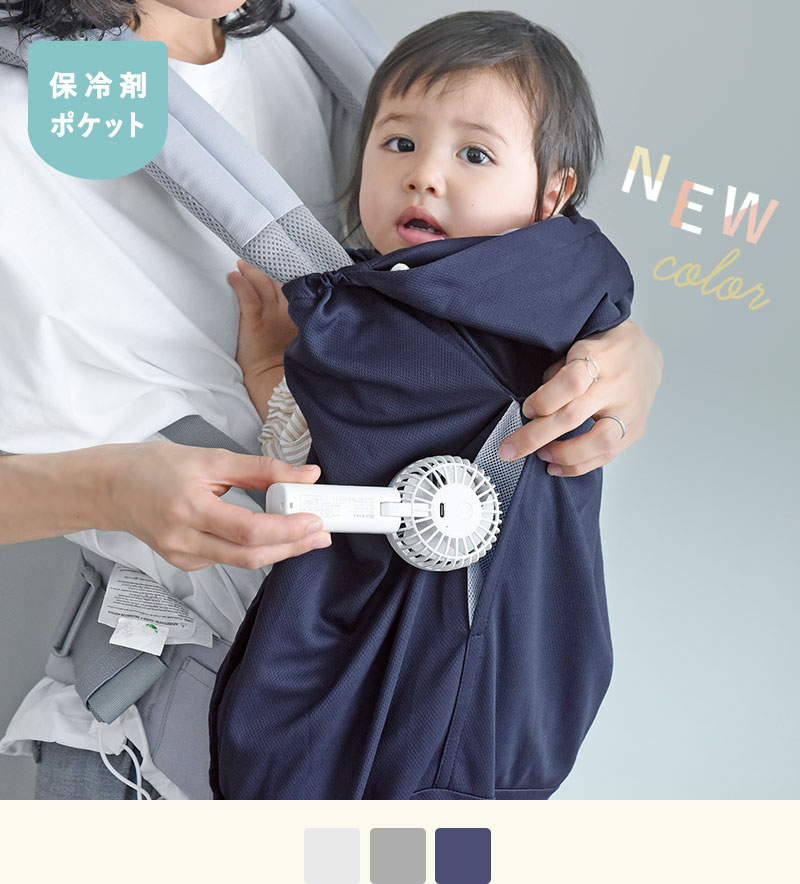 kukka ja puu ガーゼスリーパー