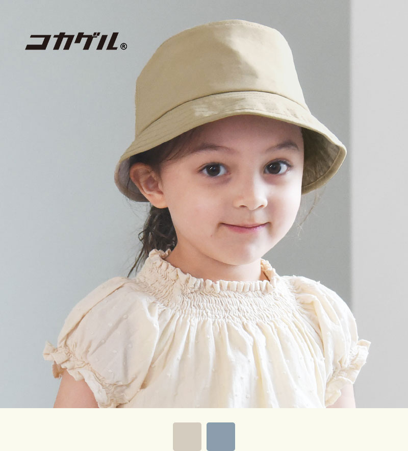 【アンジェ別注】コカゲル 体感-10℃ 涼感ハット