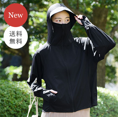 1枚着るだけでUVケア メントール加工 ひんやり 接触冷感 UVカット パーカー 涼しい ユニセックス UPF50＋ UVカット率99％／UV パーカー 紫外線来策／bon moment