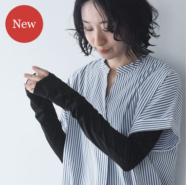 指先がきれいに見える メントール加工 接触冷感 UVカットアームカバー UPF50＋ UVカット率99％／アームカバー UV アームカバー UVカット 運転日焼け防止 紫外線来策／bon moment