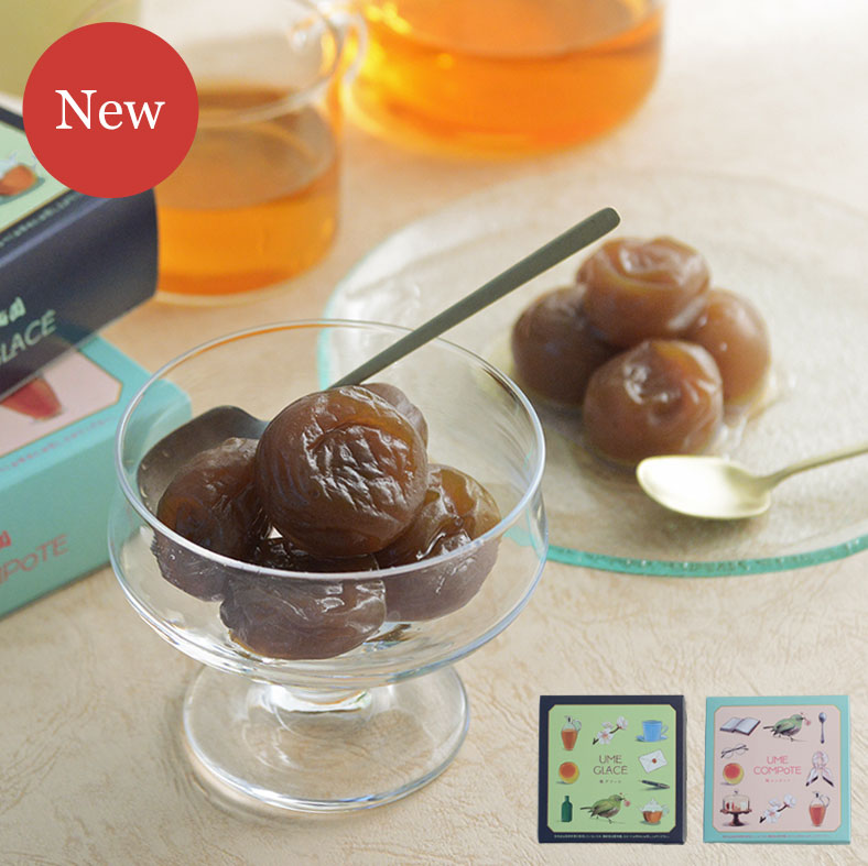 完熟南高梅のコンポート＆グラッセ