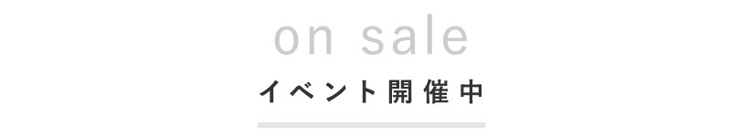セールピックアップ